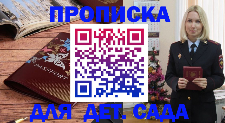 регистрация для школы в Тюкалинске